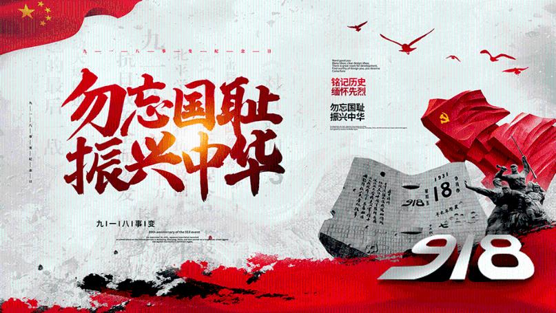 barthel医学中文翻译游戏画面