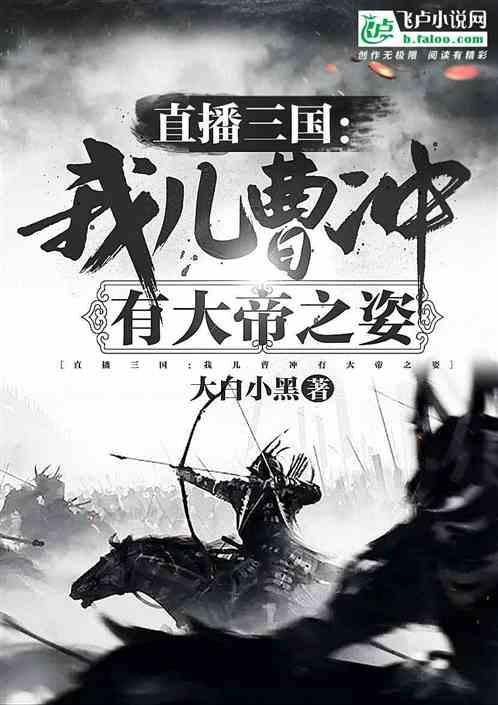 拯救小松鼠