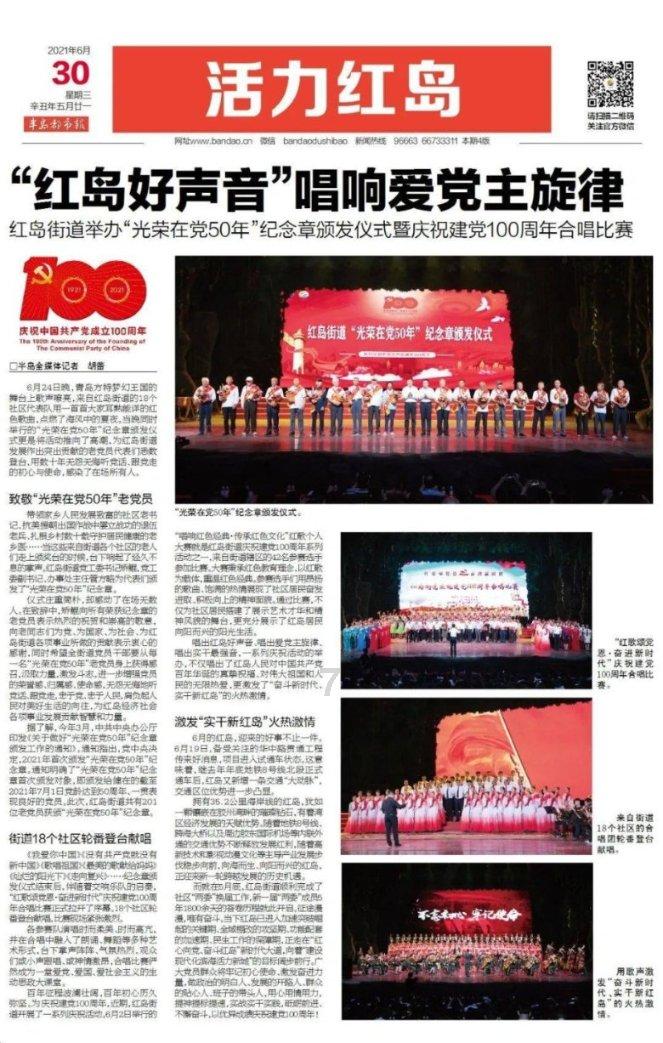 逃离撒丁岛