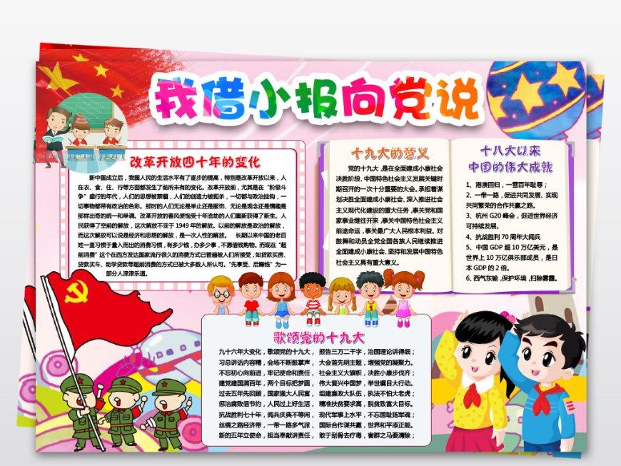 3D打印电子皮肤具有弯曲和感知能力