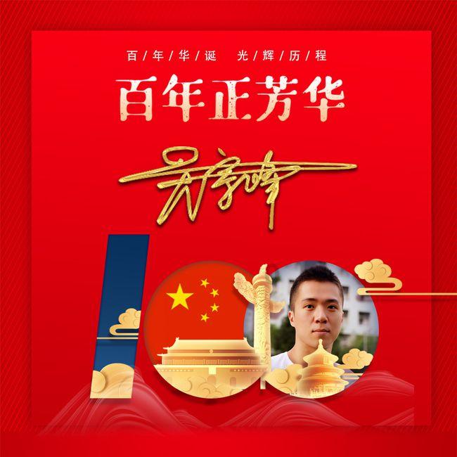 如何写好个人简历游戏画面
