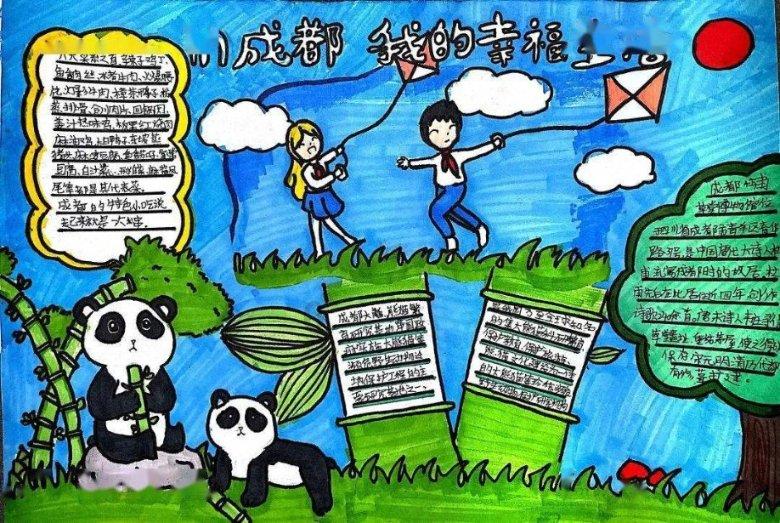 职场工作中，怎样才能不经意间让人觉得你对他关心游戏画面