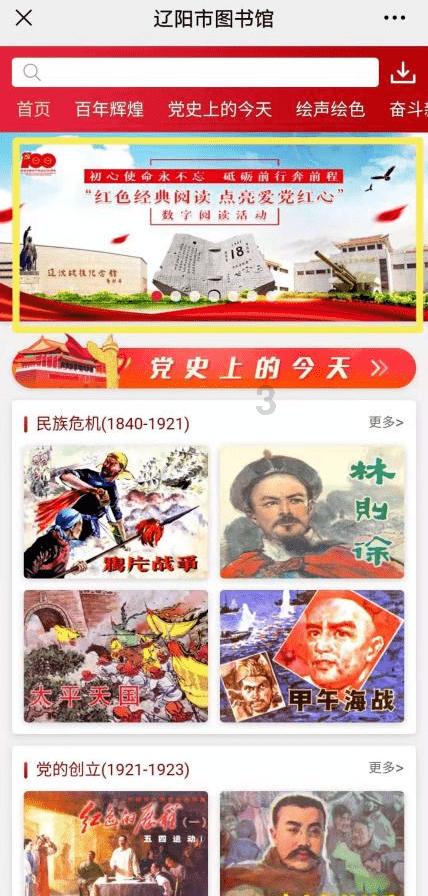 本赛季阿森纳替补球员已参与进球16次,英超最多