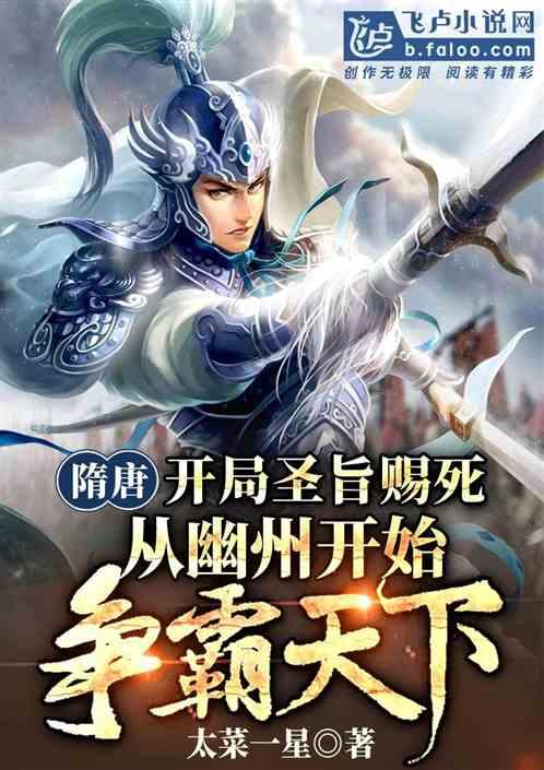 拯救蝙蝠家族